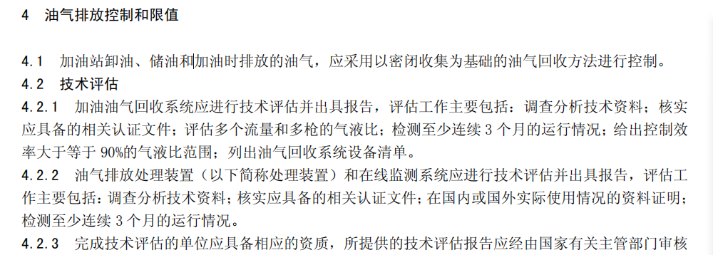 QQ截圖20190924234501