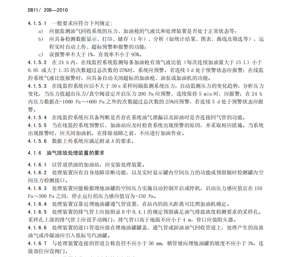 QQ截圖20190925001247