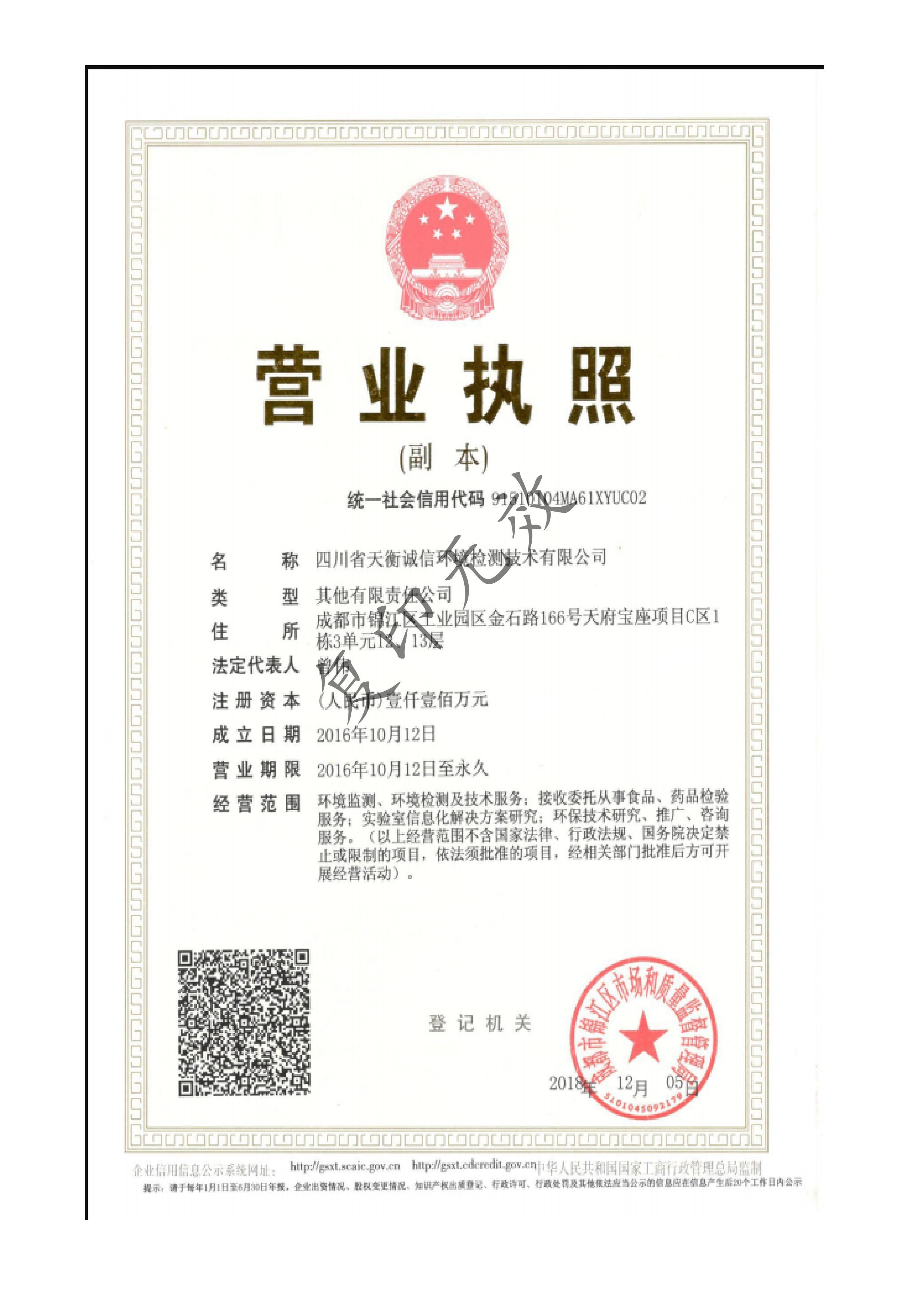 QQ瀏覽器截圖20191017111526